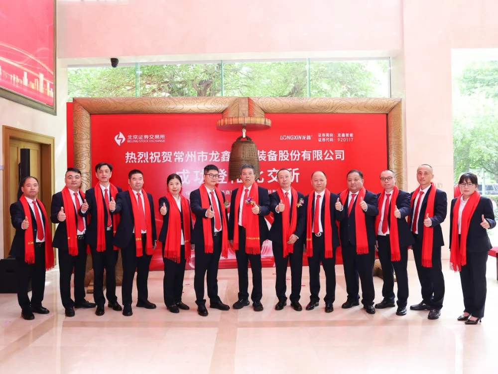 Longxin Intelligent manufacturing campus in Jiangyin