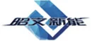 Zhao Wen Xin Neng Yuan logo